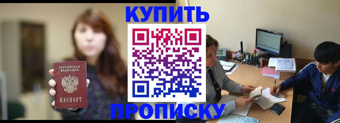 регистрация для дет. сада в Когалыме